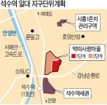 석수역 일대 시흥지구 개발 본격화