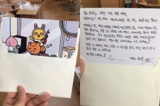 친구들 고마워요 초등학교에 손편지 보낸 임지훈 카카오 대표