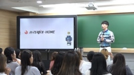 쓰리제이에듀, 초중등 맞춤형 영어과외 쓰리제이홈 런칭