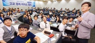 [피플 & 뉴스] 경제·경영학의 세계로 초대합니다~