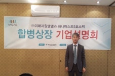 [상장예정기업]미래자원엠엘 가바 기술 자신…동물소재부터 건강기능식품까지