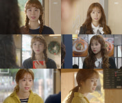 황금빛내인생 서은수, 양갈래 머리→긴 웨이브+원피스..여성美 뿜뿜