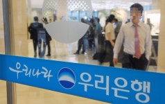 고질병 드러난 우리은행…해묵은 옛 상업-한일은행 계파 갈등
