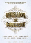 JTBC ‘팬텀싱어2 ’ TOP12 전국투어 콘서트 개최