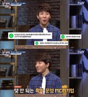 '유튜브계 유재석' 도티, 1년 수입 보니 '이 정도일 줄은'