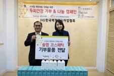 인셀덤루카스 | 두피 코스메틱 “솔랩” 두피건강 나눔 캠페인 펼쳐, 인퓨어 두피샴푸 제품후원