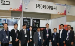 케이엠씨,국방ICT융합 전시회에 UPM560 출품해 인기