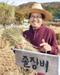 [人사이드 人터뷰] 트럼프 대통령이 먹은 돌솥밥, 제가 되살린 토종쌀로 지었죠