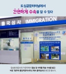 [카드뉴스] 인천공항 제2여객터미널, 도심공항터미널 이렇게 이용하세요