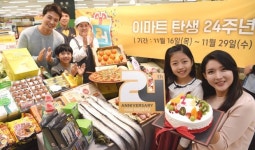 이마트 개점 24주년 기념 할인행사