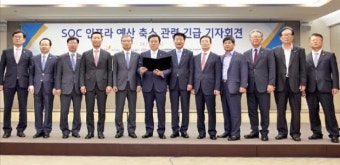 [국민과 함께하는 협회] 