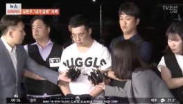 골프연습장 주부 납치살해범 심천우 사형 구형