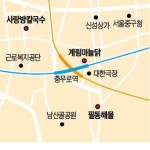 [김과장 & 이대리] 마음까지 뜨끈 사랑방칼국수… 퇴근길 소주 한잔 필동해물