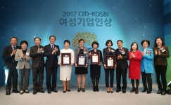 성미숙 에코트로닉스 대표 등 2017 Citi-KOSBI 여성기업인상 수상