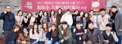 대구 기획디자인 회사의 저력… 올 상 싹쓸이