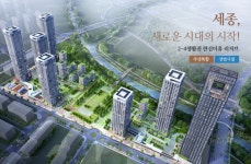 아파트 브랜드 ‘한신더휴’에 붙은 ‘리저브(reserve)’의 의미는