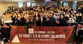한국의 히든챔피언 오로라월드 브랜드 스토리 ‘눈길’