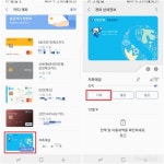 알라딘커뮤니케이션_카카오페이 | [이슈+]'공인인증서 없어도 송금 OK'…'삼성페이'의 끝없는 진화