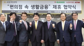국민은행 고객, 세븐일레븐 ATM 수수료 면제