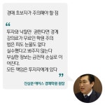 경매, 무작정 뛰어들었다간 쪽박 … 초보자 돈 버는 비법은 따로 있다