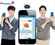 [2017 고객이 가장 추천하는 기업] 도미노피자, 인공지능 주문 도미챗…푸드테크 선도