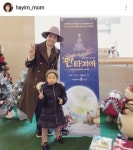 가족뮤지컬 판타지아 3주 연속 예매1위…조향기 딸 하임과 관람 포착