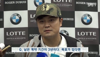 귀국한 ‘추신수’의 목표 “3년 안에 꼭 우승해보고 싶어”