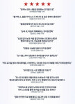 크리스마스 이브에는 ‘위대한 쇼맨’…12월 극장가 다크호스