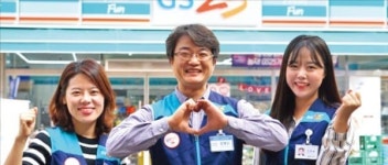 [대도약 2018 다시 뛰는 기업들] GS, 절차탁마로 밸류 넘버 원 GS 만들자