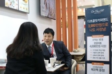 디초콜릿커피앤드, 2018년 창업 아이템으로 주목받는 이유는?