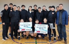 유에이에스,부산대와 동주여고 여자 농구부 후원