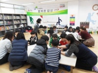 대전 도안휴먼시아4단지아파트, 동계 행복한 밥상 프로그램 운영