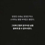 [카드뉴스]세 갈래 길, 스스로 바꾸지 않으면 아무것도 달라지지 않는다