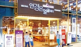 [2018 대한민국 퍼스트브랜드 대상] 안경은 얼굴이다 룩옵티컬, 합리적 가격과 다양한 스타일의 브랜드 안경원
