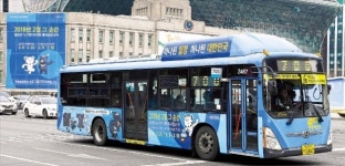 시내버스 타고 서울 누비 는수호랑·반다비