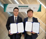 웨비오 · 레젤홈쇼핑코리아, 국내 및 해외 판로 개척을 위한 전략적 사업 업무협약 체결