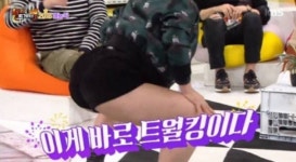 박나래 트월킹 댄스에 해투3 MC들 벌떡 … 조세호 
