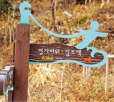 [여행의 향기] 출렁다리 건너야 만날 수 있는… 전남 강진의 유일한 유인도