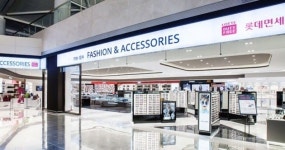 롯데면세점, 인천공항점 일부 구역만 철수?…설 연휴 이후 윤곽