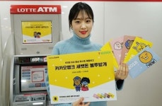 인터넷은행 설날 세뱃돈 봉투 맞대결…라이언 고를까 샐리 고를까