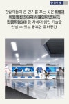 [카드 뉴스] 평창 올림픽플라자 주말나들이 가볼까? 알아야 할 Tip