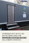 [카드 뉴스] 평창 올림픽플라자 주말나들이 가볼까? 알아야 할 Tip