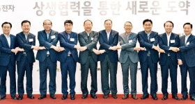 [확산되는 동반성장] LG, 생산성 향상·품질개선 힘쓴 협력사 12곳 포상