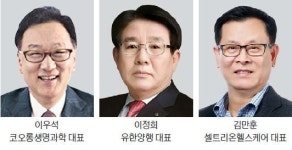 코오롱생명과학·한독·서울제약 등 제약사 전문경영인 재선임 대세