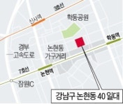 공급 부족한 서울 강남… 자투리 땅 속속 개발