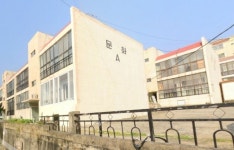 [얼마집] 김해 삼방동 문화·신우·한성 안전진단 긴급공고