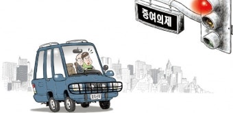 [대한민국을 흔든 판결들] 