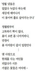 [문학이야기(5)] 동동