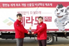 팜한농, 신물질 제초제 ‘테라도플러스’ 선보인다
