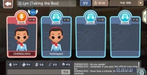 당신의 말하기 점수는 B…영어 회화앱 써보니 승부욕 활활